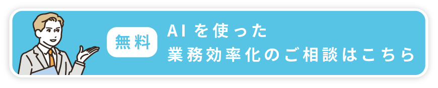電話でのご相談 03-3342-9620 平日10:00～18:00 土日祝定休日